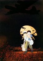 No Image for GRAVE OF THE FIREFLIES