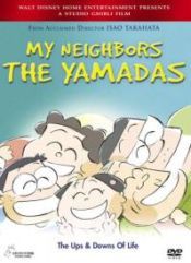 No Image for MY NEIGHBOURS THE YAMADAS