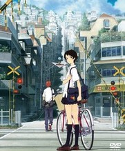 No Image for THE GIRL WHO LEAPT THROUGH TIME