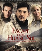 No Image for ESCAPE FROM HUANG SHI
