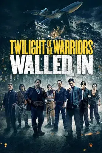 movie poster for TWILIGHT OF THE WARRIORS: WALLED IN
