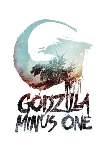 movie poster for GODZILLA MINUS ONE