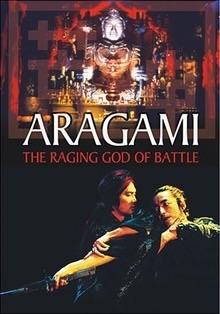 movie poster for ARAGAMI