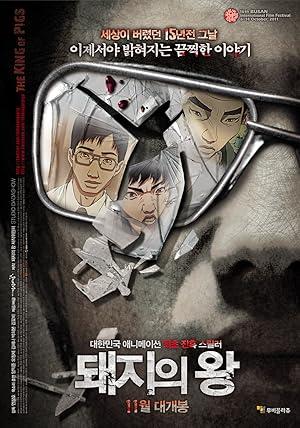 movie poster for THE KING OF PIGS