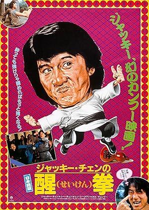 movie poster for PORKY'S 2