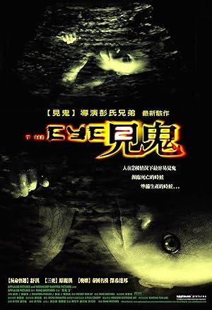 movie poster for THE EYE 2