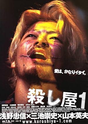 movie poster for ICHI THE KILLER