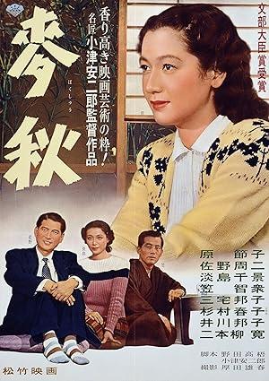 movie poster for EARLY SUMMER