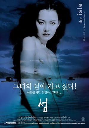 movie poster for THE ISLE