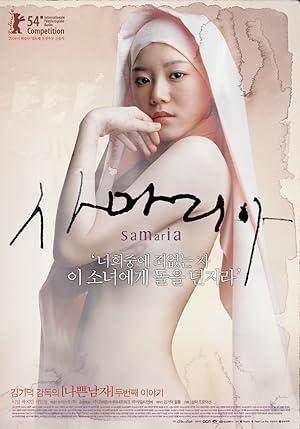 movie poster for SAMARITAN GIRL