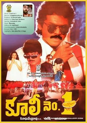 movie poster for SMILEY'S PEOPLE VOL 1