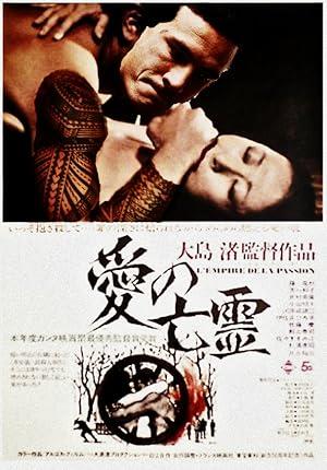 movie poster for EMPIRE OF PASSION