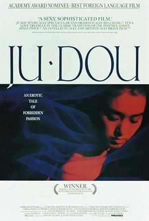 movie poster for JU DOU