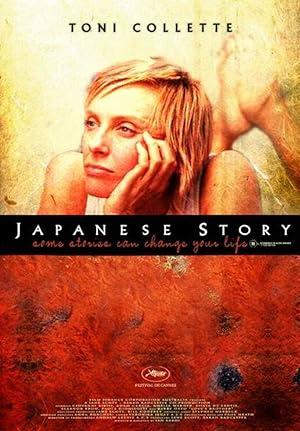 movie poster for JAPANESE STORY