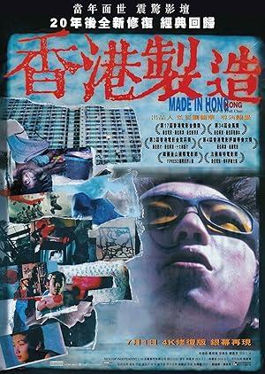 movie poster for MADE IN HONG KONG