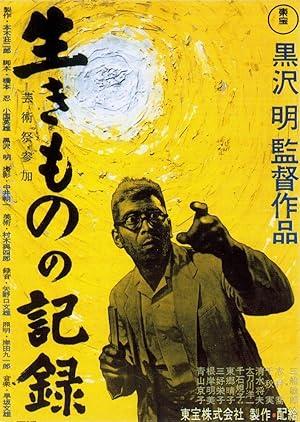 movie poster for I LIVE IN FEAR