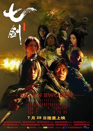 movie poster for SEVEN SWORDS