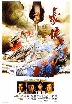 movie poster for LAST HURRAH FOR CHIVALRY