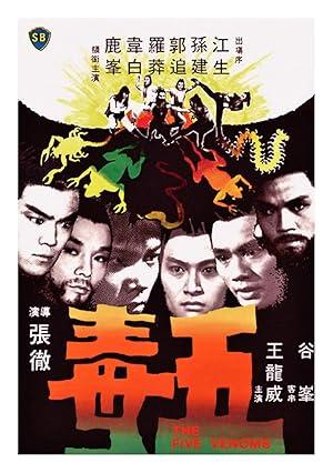 movie poster for FIVE DEADLY VENOMS