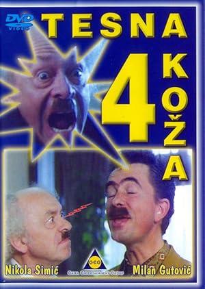 movie poster for G.B.H. DISC 4