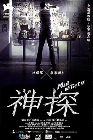 movie poster for MAD DETECTIVE