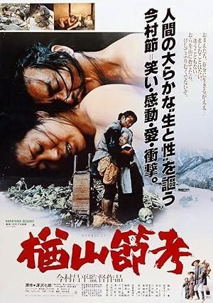 movie poster for THE BALLAD OF NARAYAMA
