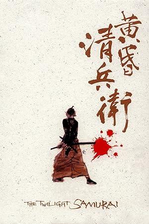 movie poster for THE TWILIGHT SAMURAI