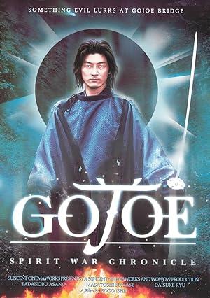 movie poster for GOJOE