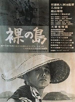 movie poster for THE NAKED ISLAND