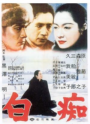 movie poster for THE IDIOT
