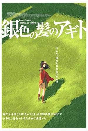 movie poster for ORIGIN SPIRITS OF THE PAST