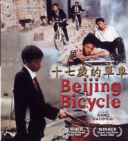 No Image for BEIJING BICYCLE