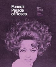 No Image for FUNERAL PARADE OF ROSES