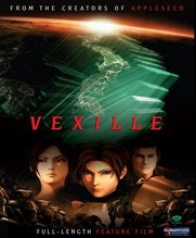 No Image for VEXILLE