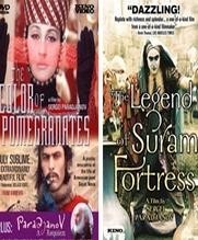 No Image for THE COLOUR OF POMEGRANATES / LEGEND OF THE SURAM FORTRESS